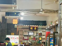 -沙溪佬食店(福生东街店)