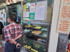 门面-金凤茶餐厅(湾仔店)