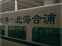 -南宁东站