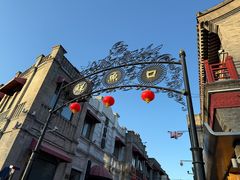 -张一元(总店)
