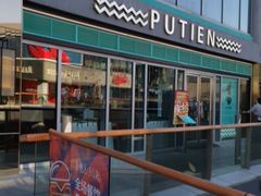 -莆田餐厅PUTIEN(三里屯店)
