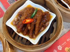 百合酱蒸凤爪-点都德(北京路贰店)