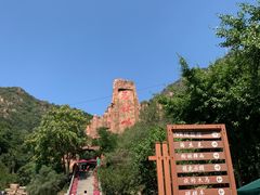 -京东石林峡风景区