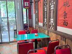 -川正旺江湖菜(三元桥店)