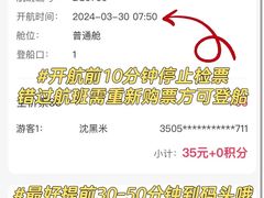 -厦门邮轮中心厦鼓码头(轮渡站)