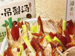 -小吊梨汤·北京菜·烤鸭(鸟巢店)