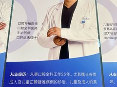 -天使口腔门诊部(上海店)