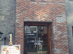 门面-边渡咖啡烘焙店(昙华林店)