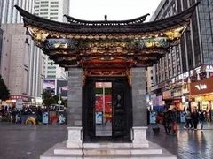 -南屏步行街
