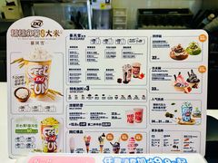 -DQ·蛋糕·冰淇淋(回龙观同成街)