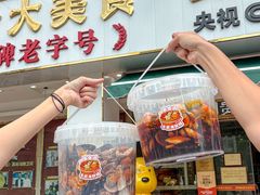 -巽寮印象美食部落餐厅·海鲜·地方特色菜(惠州体验店)