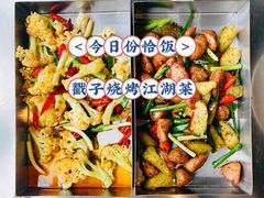 -No.DD戳子烧烤·江湖菜(北京总店)