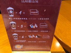-COSTA COFFEE(吴江路店)