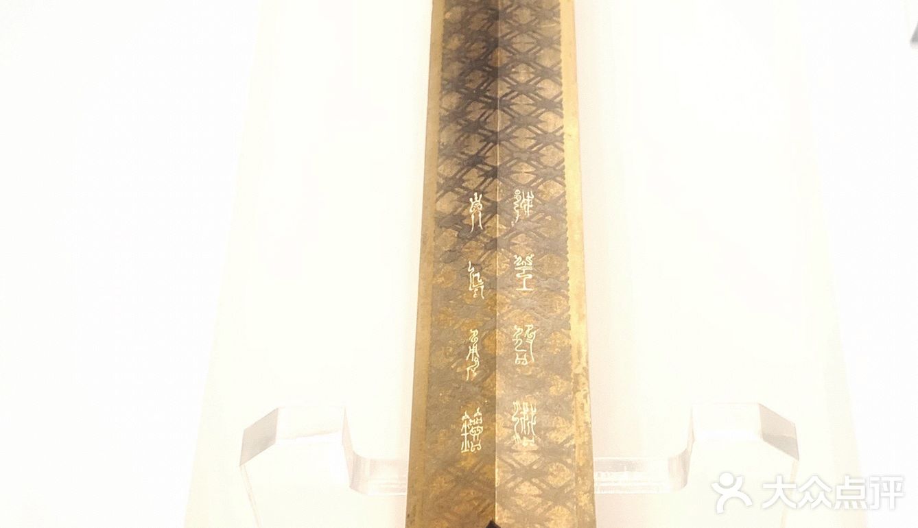                     游弋在楚文化中