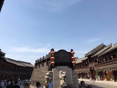 -台儿庄古城