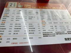 -周肥肠(江油总店)
