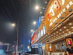 -陈府大宅门成都火锅·手切鲜肉(太原街店)