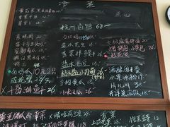 菜单1-虎哥私房菜(馒头山店)