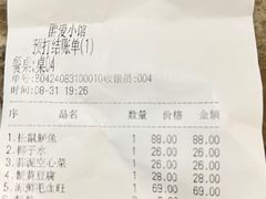 -醉爱小馆·创意南京菜(瑞阳街店)