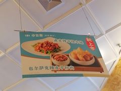 -中发源·清真餐厅(南油店)