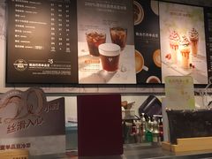 菜单-COSTA COFFEE(上海月星环球港店)