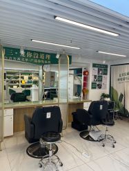 -章光101防脱养发荟