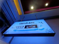 -伟记奥面馆(白塔东路店)