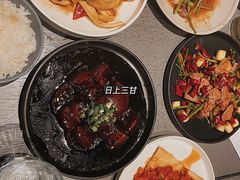 -日上三甘(三里屯店)