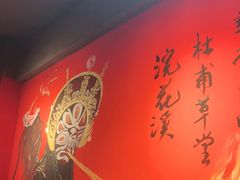 -吴老幺火锅(金龙店)