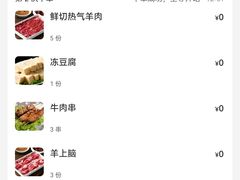 -京元盛铜锅涮肉(上海总店)