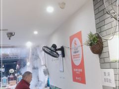 -樊三嬢手工甜水面(大邑安仁店)