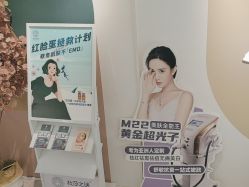 -More摩尔医美の注射线雕光电中心