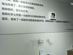 -成都失恋馆