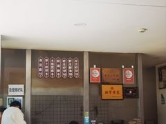 -越香王老汉臭豆腐