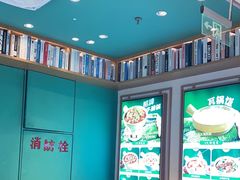 -谷田稻香·砂锅菜(汇暻广场店)