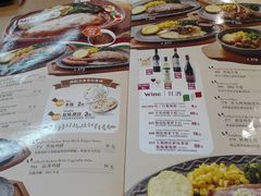-萨莉亚意式餐厅(玉泉路物美店)
