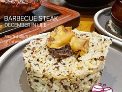 珍菇饭-西语炭烧牛排·西厨(石龙店)