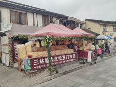 -三林塘老街