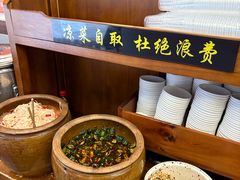 -蒋家肠旺面馆(合群路店)