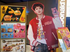 -麦当劳(豫园店)