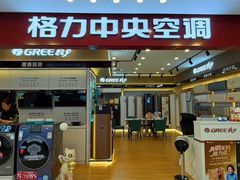 -红星美凯龙北京至尊MALL(东四环中路店)