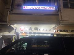 -义顺牛奶公司