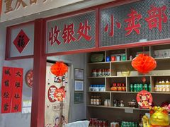-伍师兄市井火锅(东部星悦天地店)