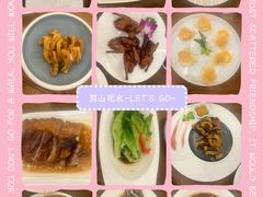 -水月周庄铂尔曼酒店-水月荟中餐厅