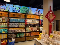 -金顺昌桂林桂花伴手礼(东西巷6店)
