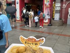 -老day牛杂(官也街总店)
