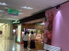 -超港·蛋糕面包(国购店)