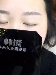 -HQ半永久纹绣纹眉