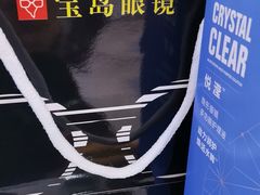 -宝岛眼镜·星创视光中心(黄河店)