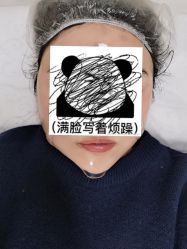 点击看大图 -Yestar宁波艺星整形医院